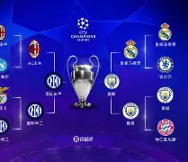 爱游戏在线服务-巴萨vs国际米兰欧冠巅峰对决总比分