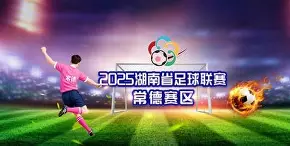 中国足球队对阵 中国足球队对阵